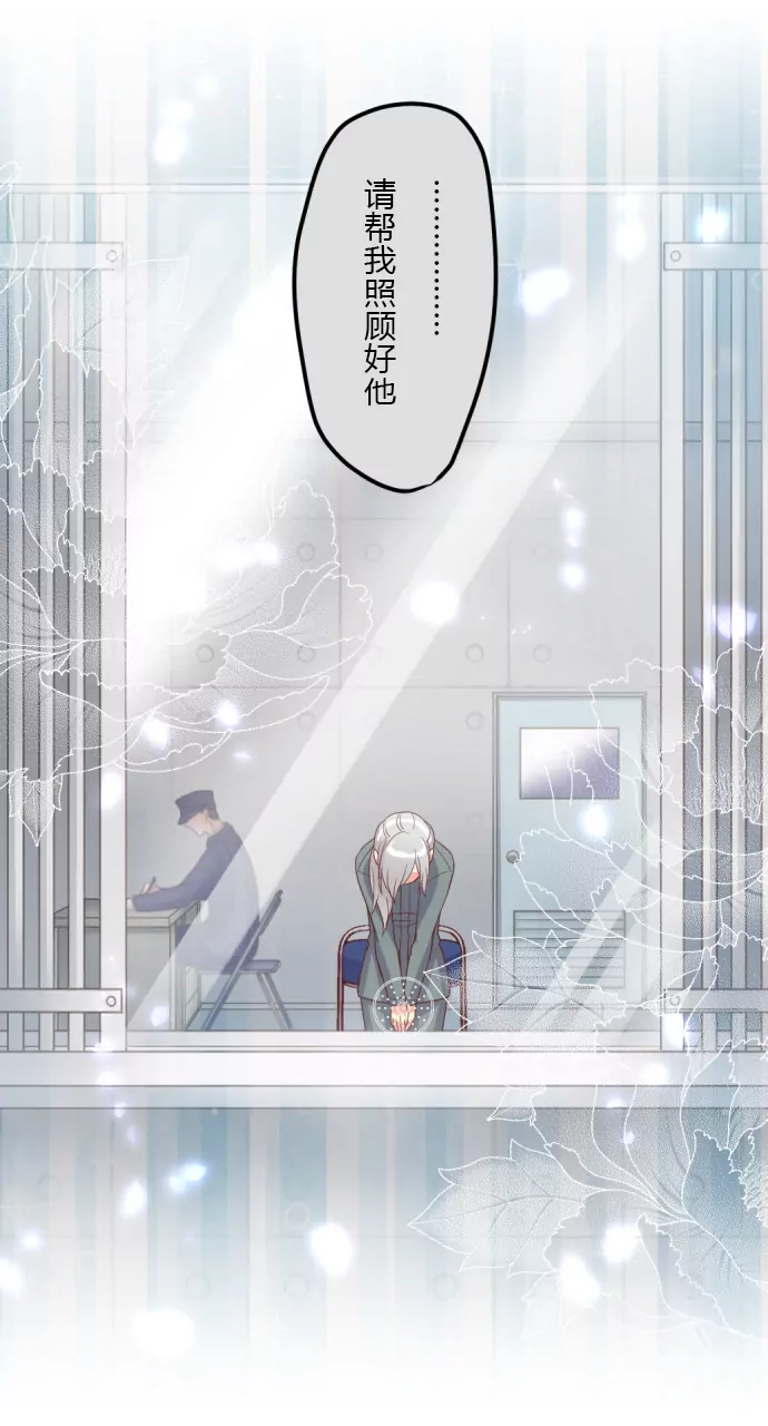 幕后黑手-第131话