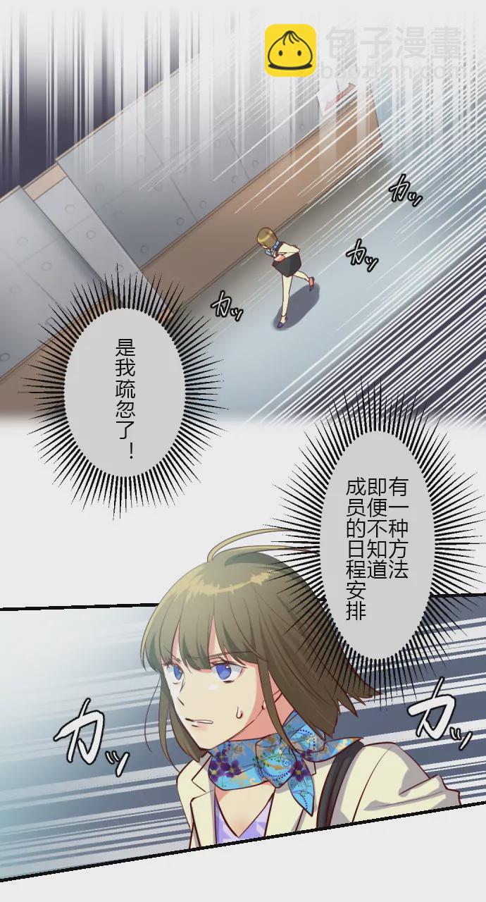 幕后黑手-第131话