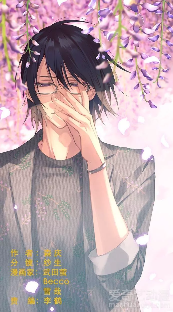 逃出生天！？-第133话