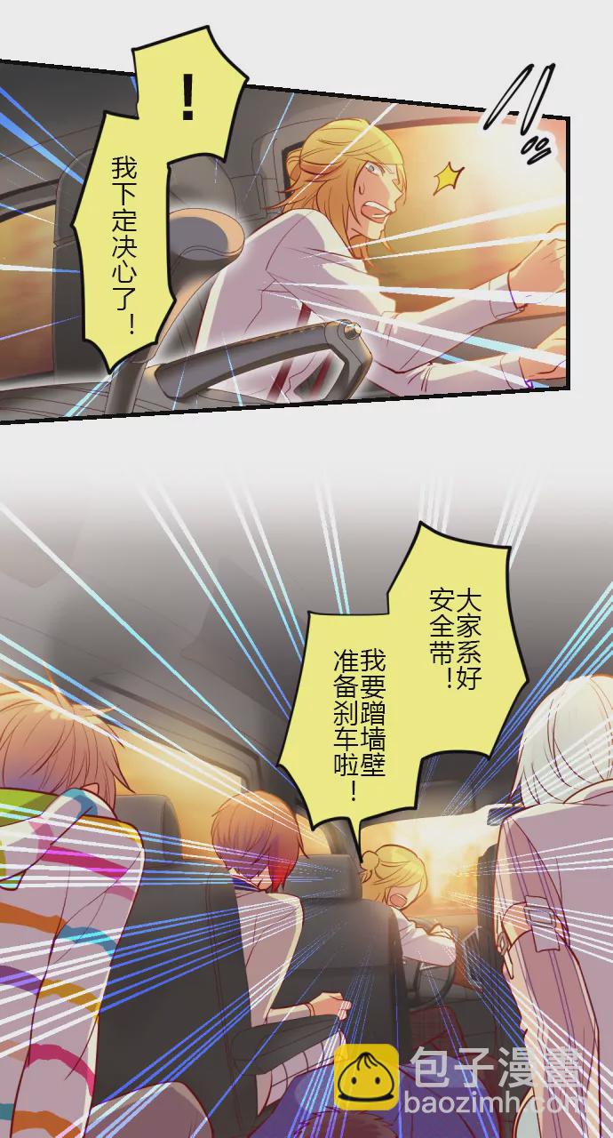 逃出生天！？-第133话