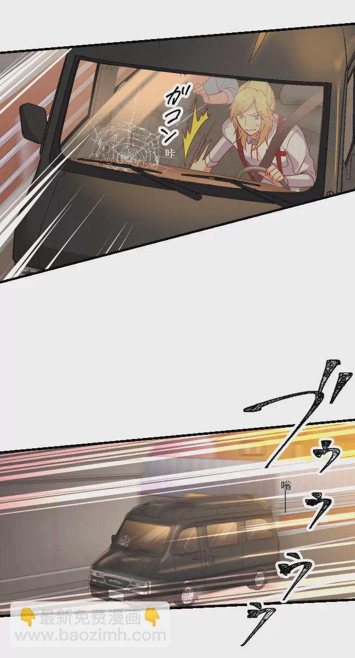 逃出生天！？-第133话