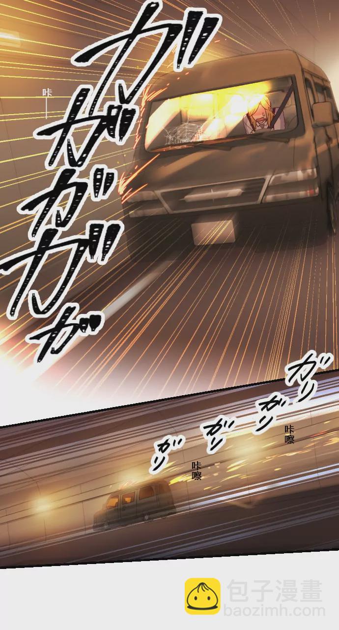 逃出生天！？-第133话