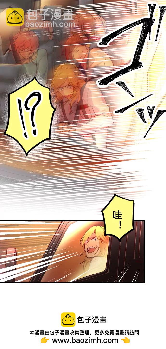 逃出生天！？-第133话