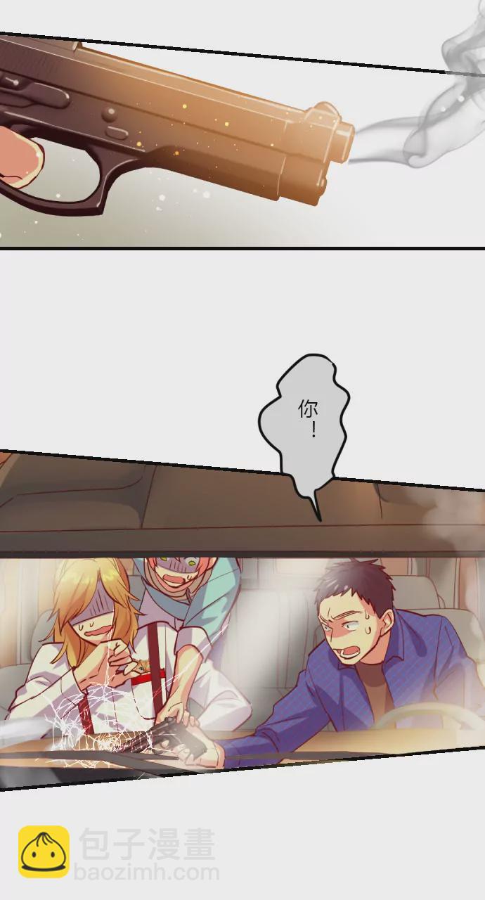 逃出生天！？-第133话