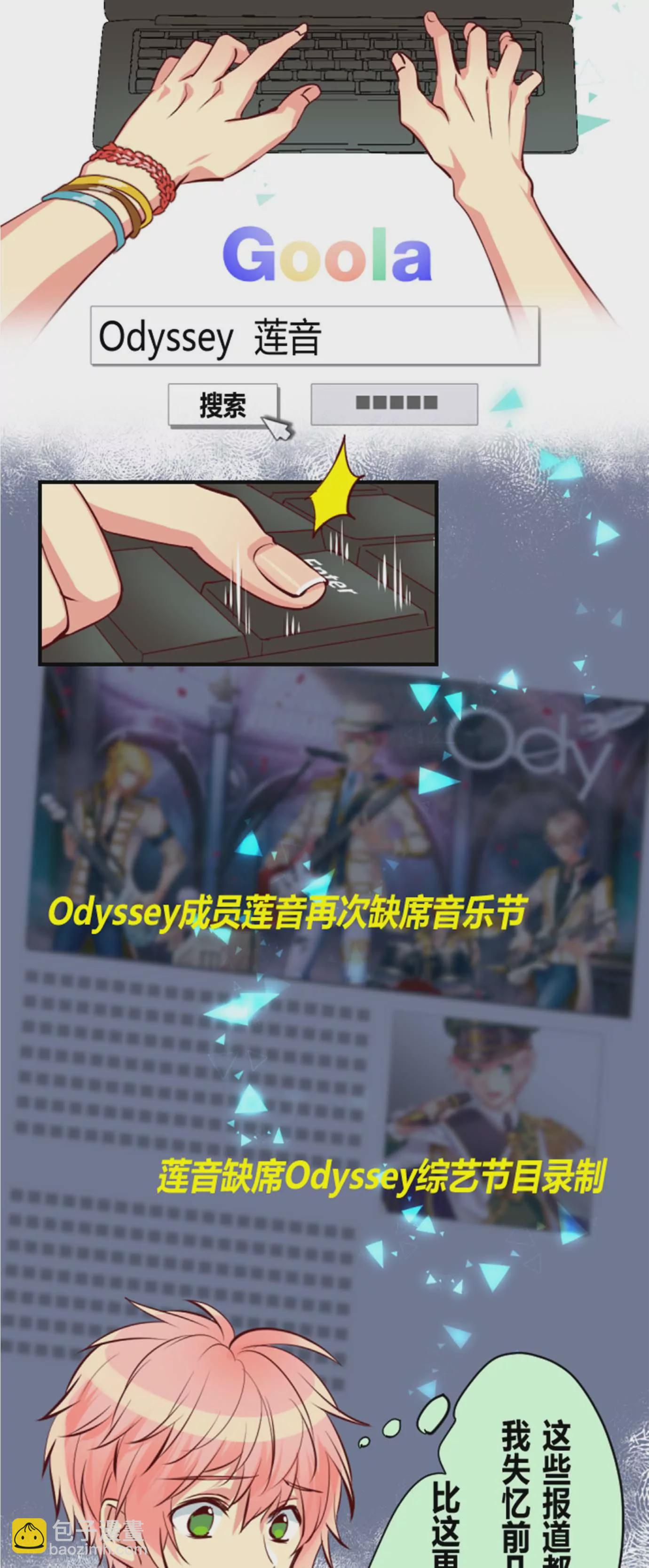 生病时对周围环境要求会提高-第15话