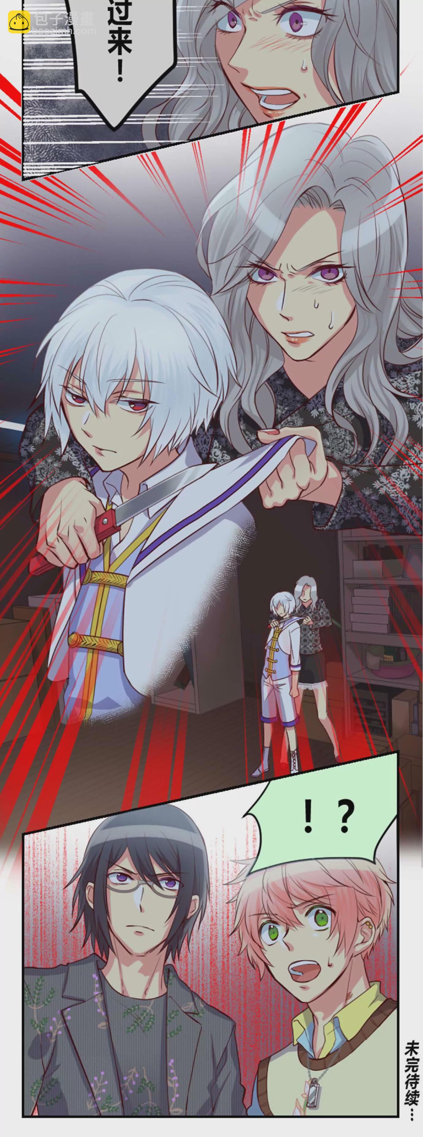 危险时刻记得叫警察叔叔-第17话