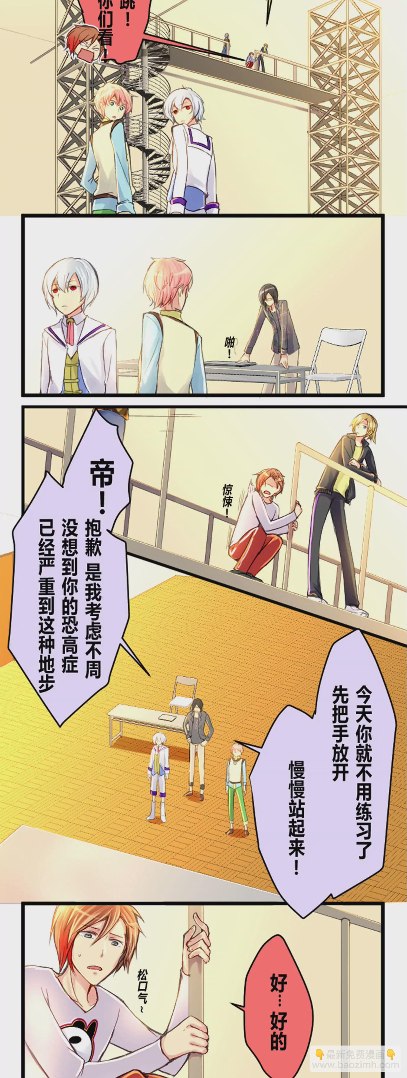 改变主意只是一瞬之间的事-第27话