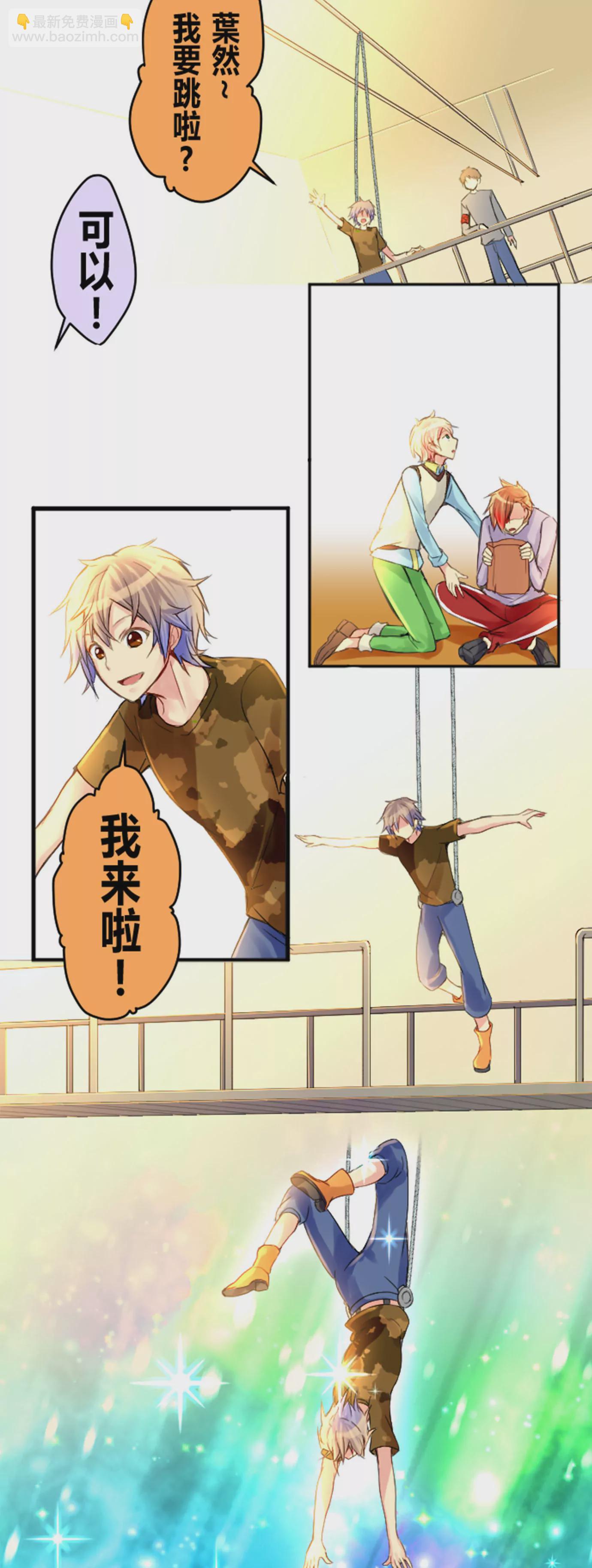 改变主意只是一瞬之间的事-第27话