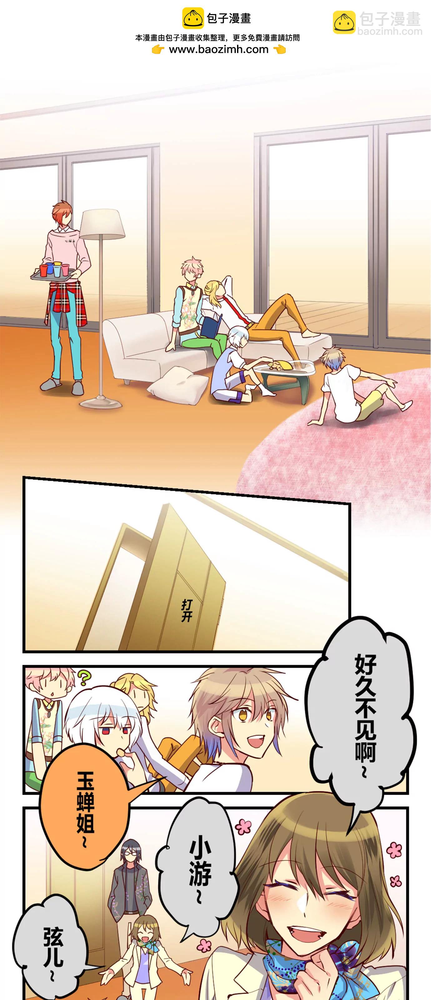 鹬蚌相争 渔翁得利-第31话