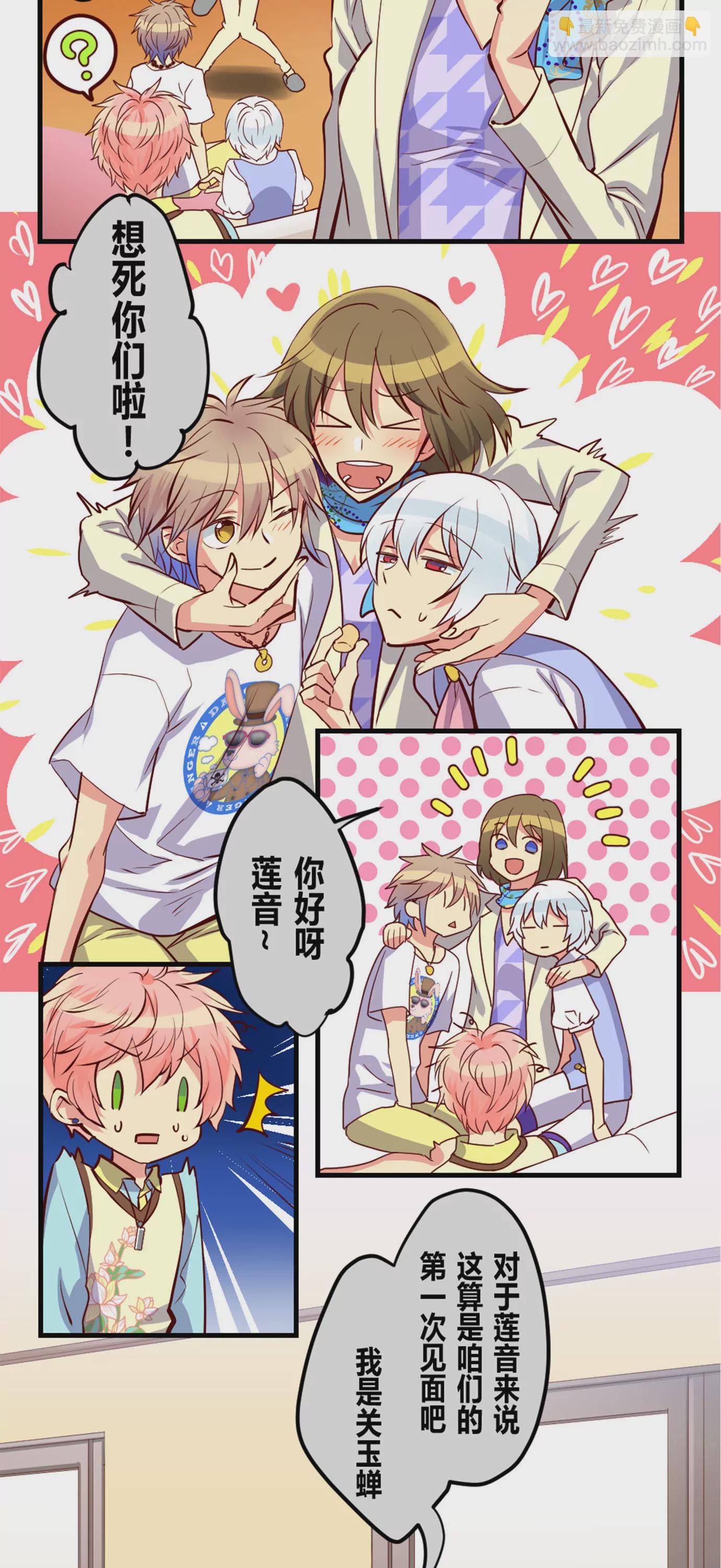 鹬蚌相争 渔翁得利-第31话