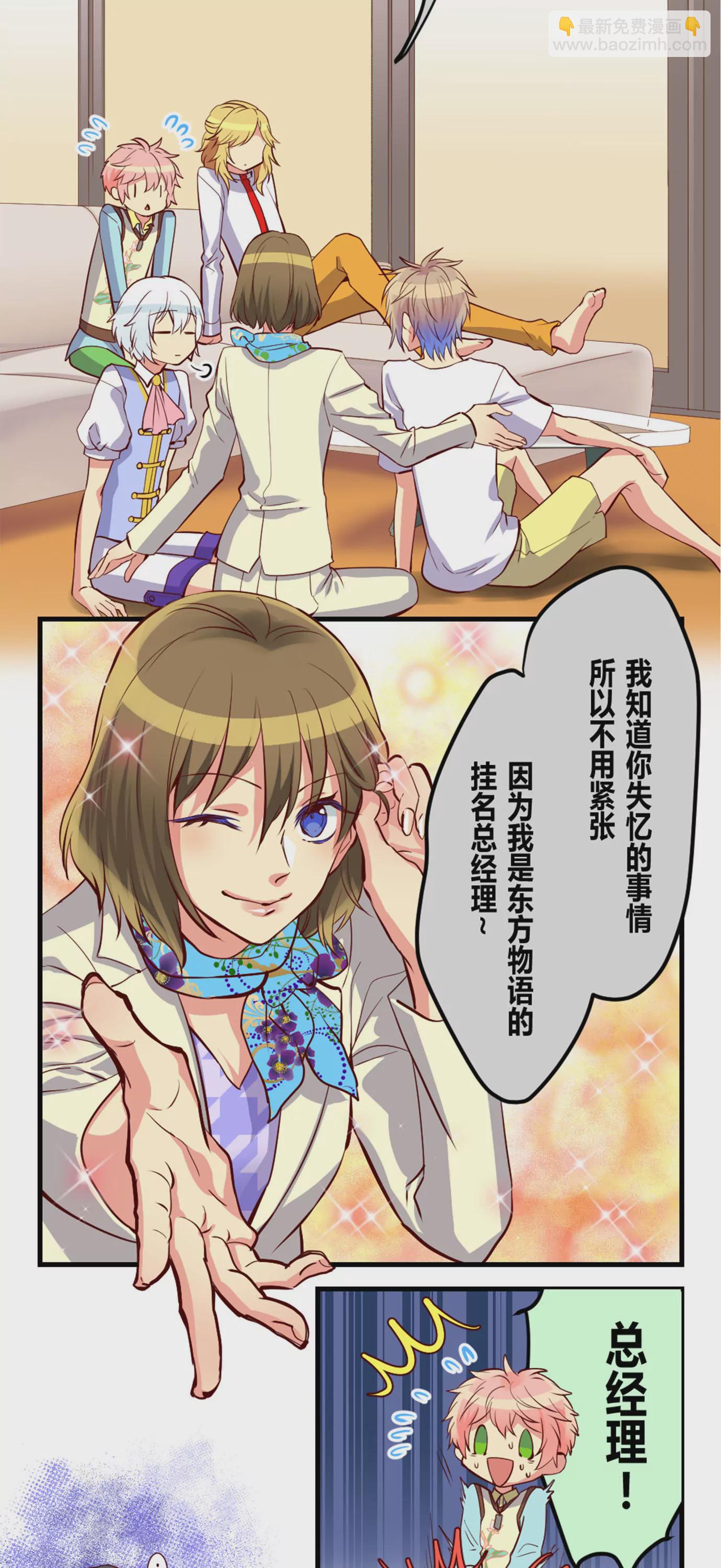 鹬蚌相争 渔翁得利-第31话