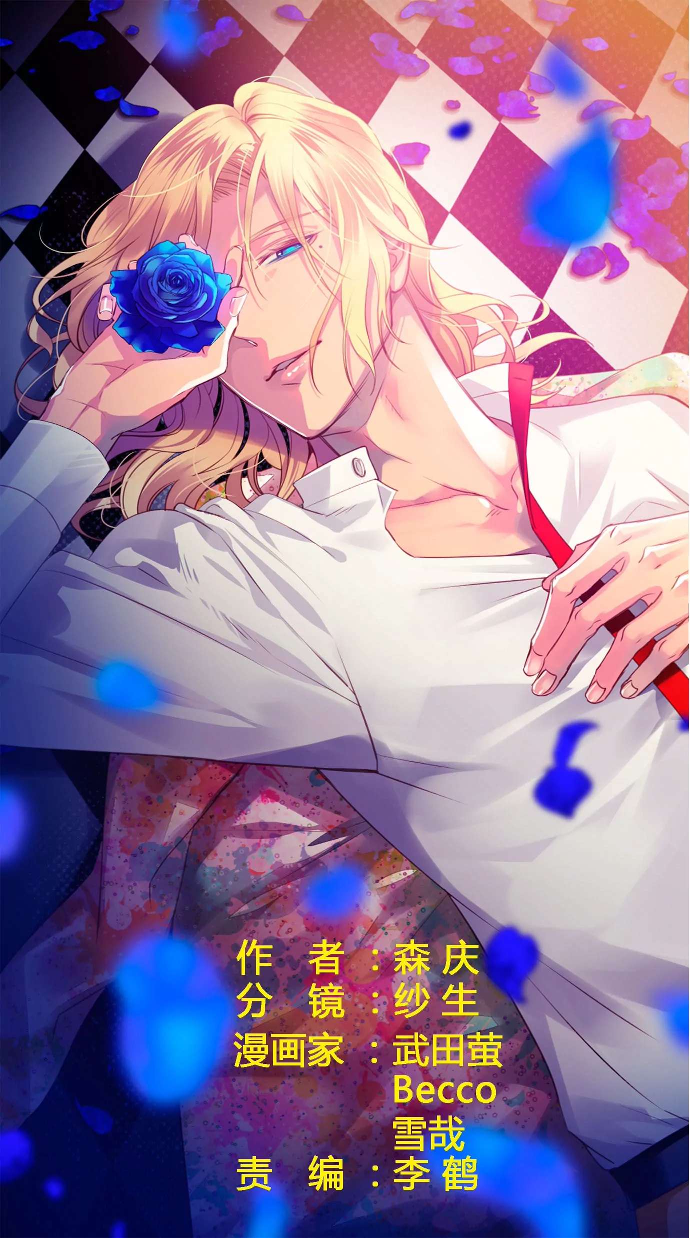 电视机可是很贵的!!!-第37话