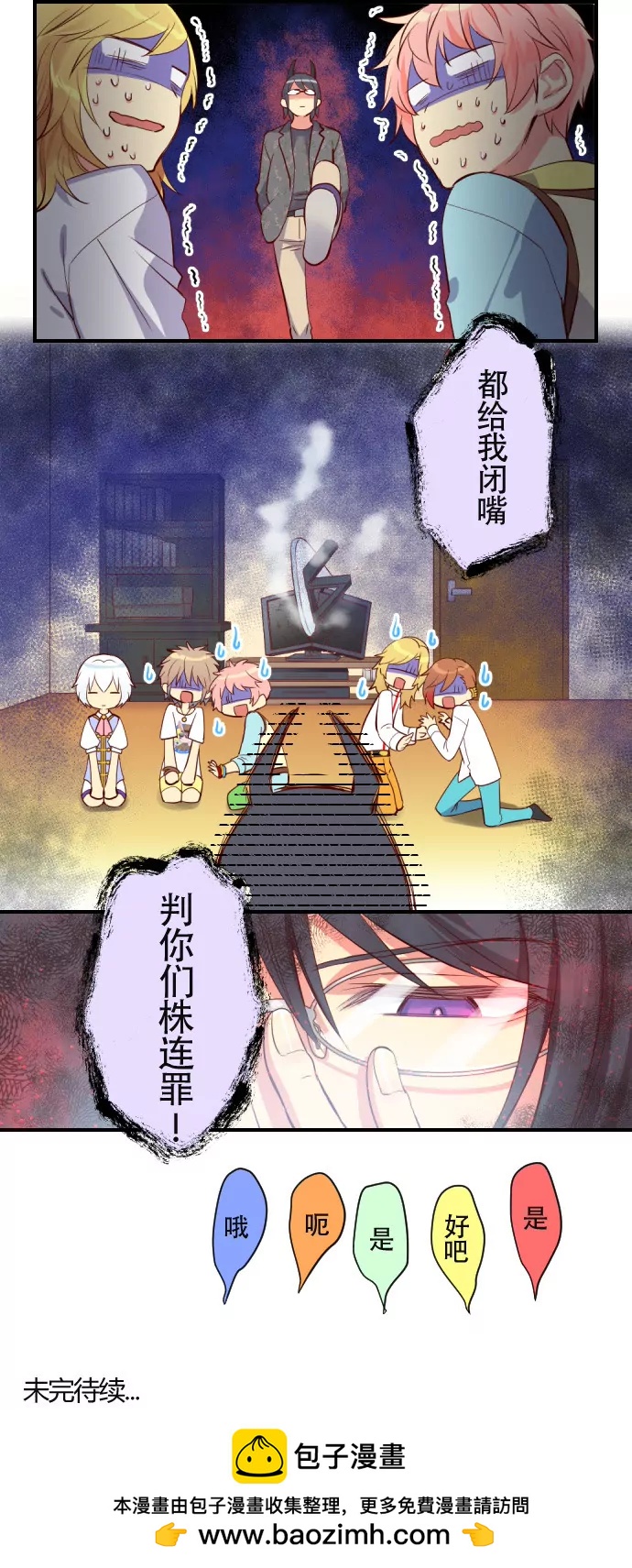 电视机可是很贵的!!!-第37话