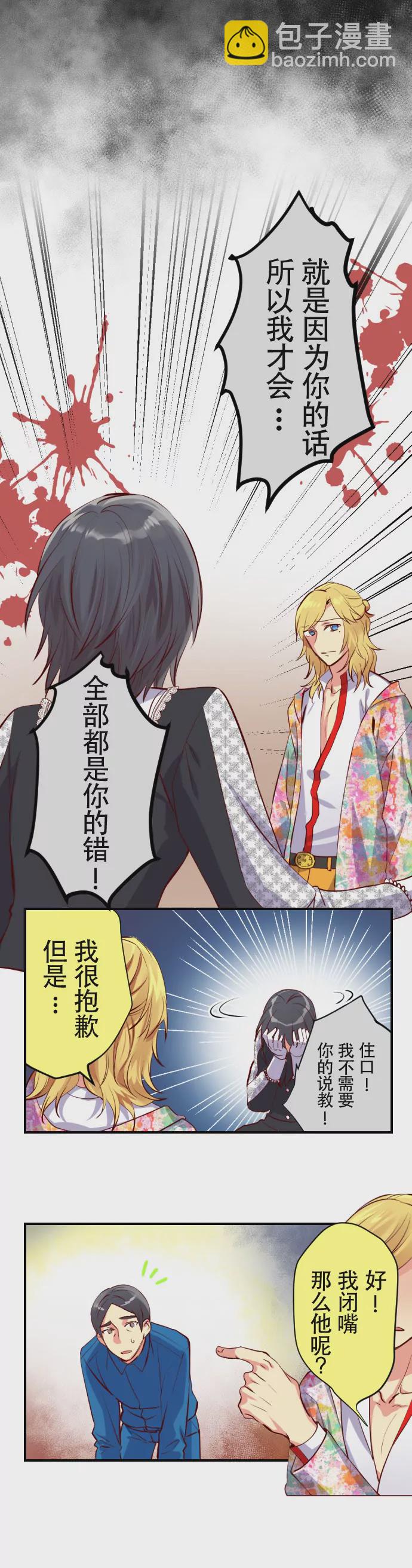 电视机可是很贵的!!!-第37话