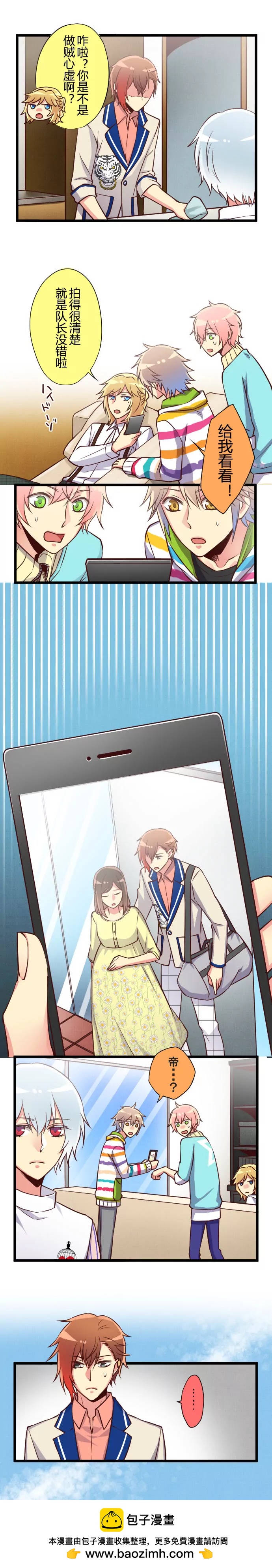 人父偶像诞生？！-第39话