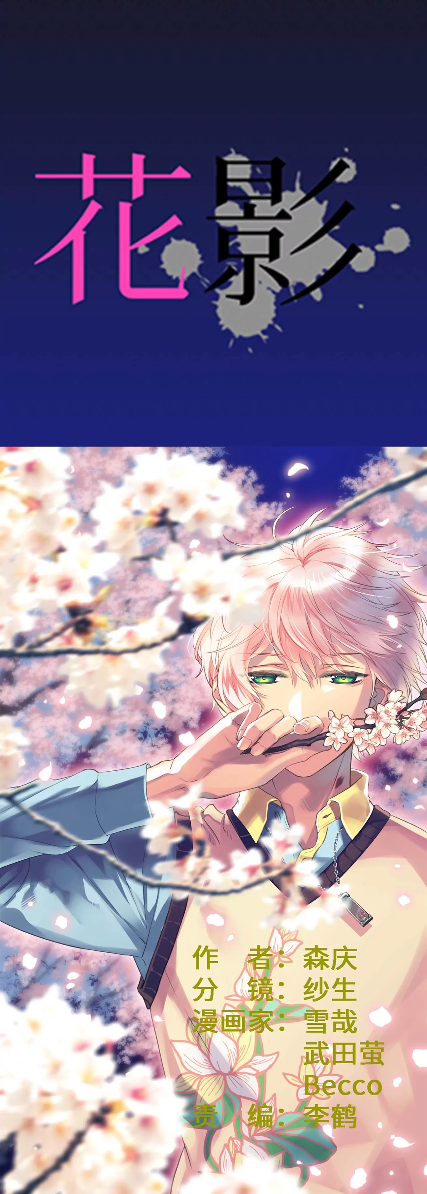 一起运动有助增进感情-第5话