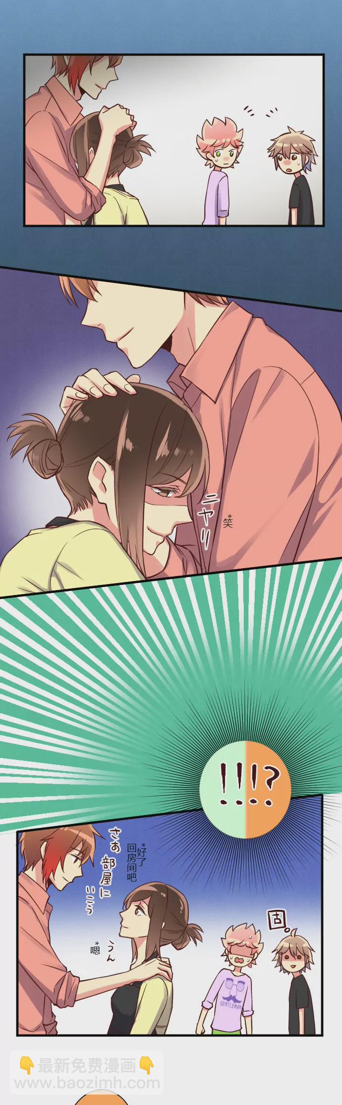 游己vs卯月 FIGHT！-第47话