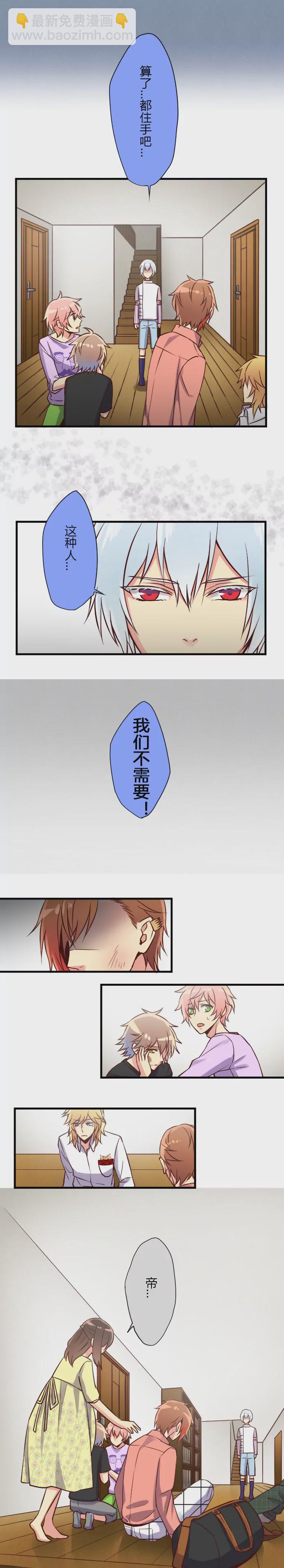 我说了哦 谁让你不信&hellip;-第49话