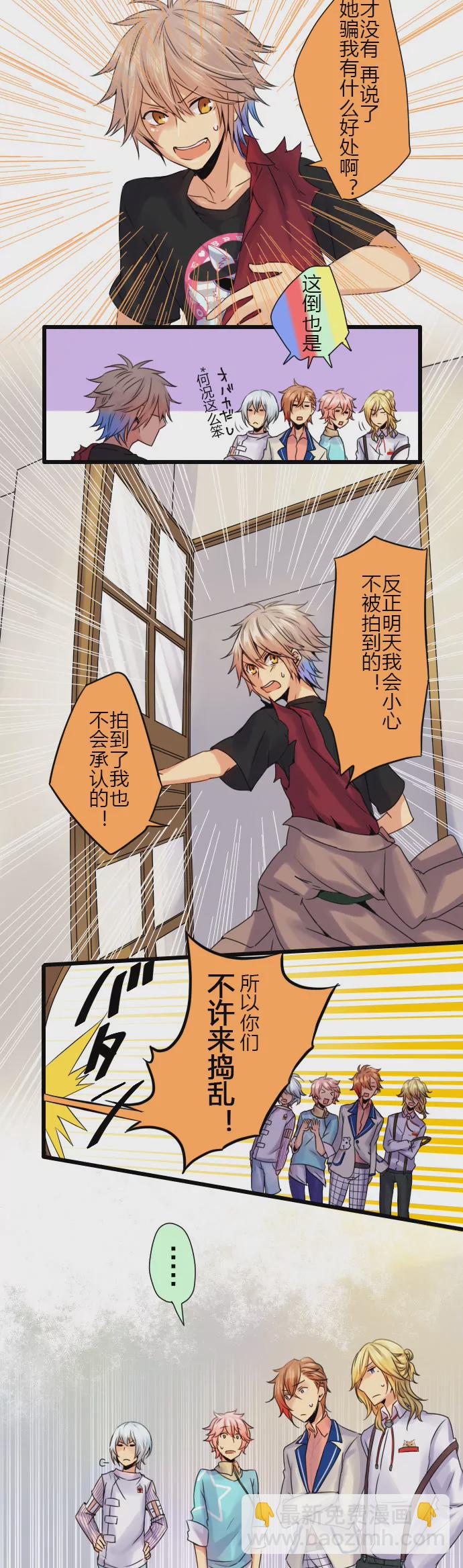 论发型的重要性&hellip;-第59话