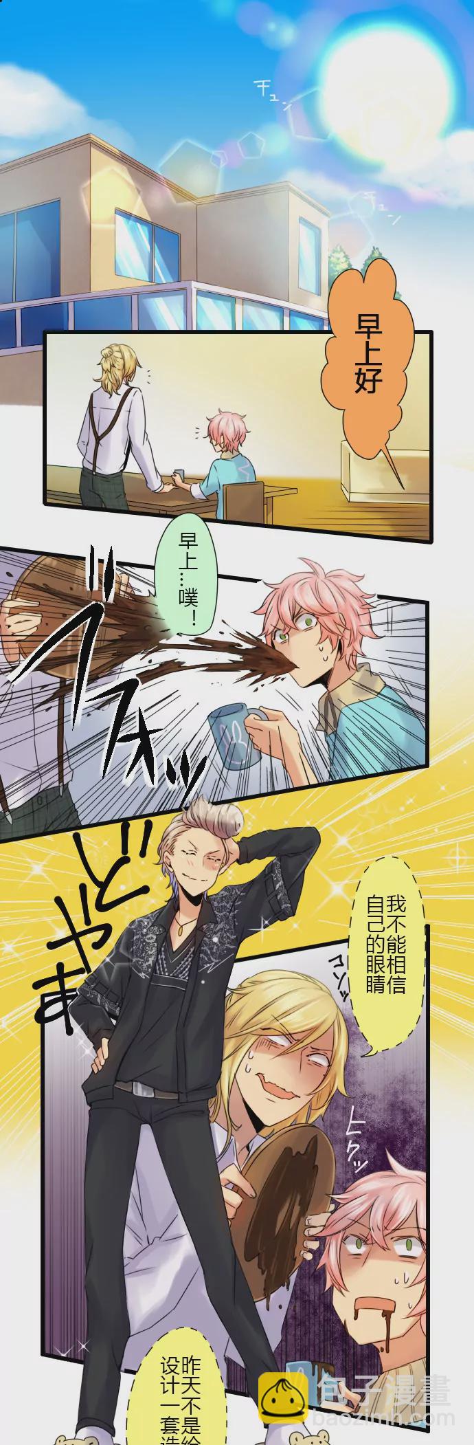 论发型的重要性&hellip;-第59话