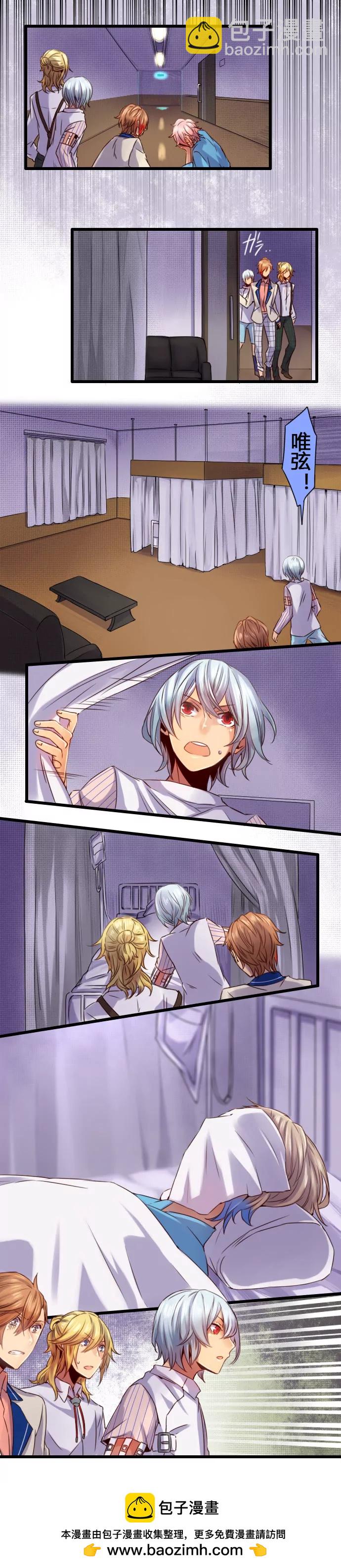 经纪人兼保镖-第61话