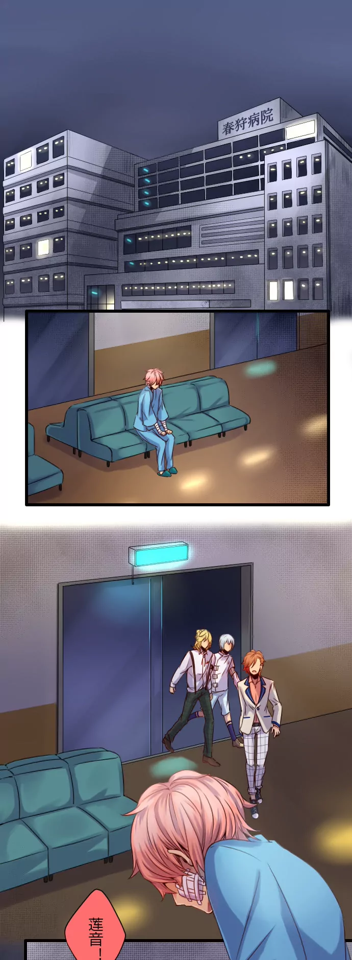 经纪人兼保镖-第61话