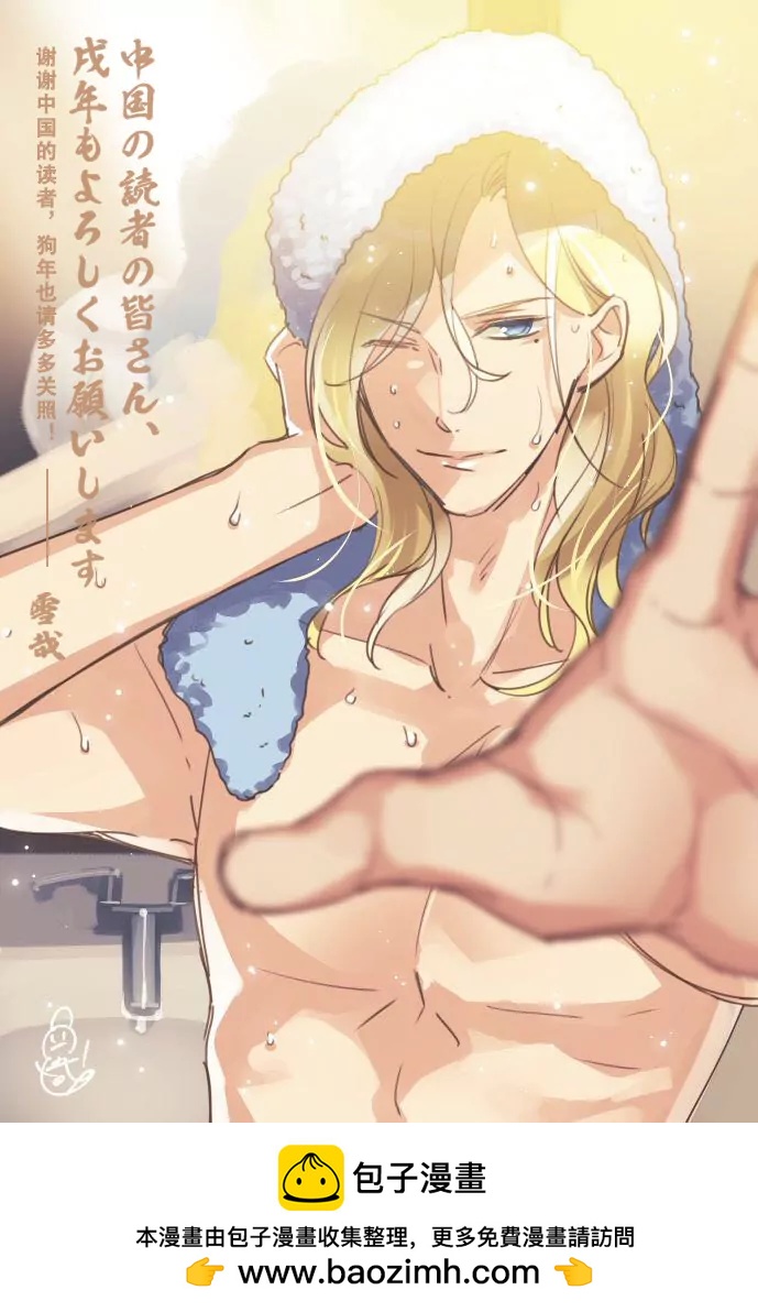 璃殷之死 本话结束有彩蛋-第79话