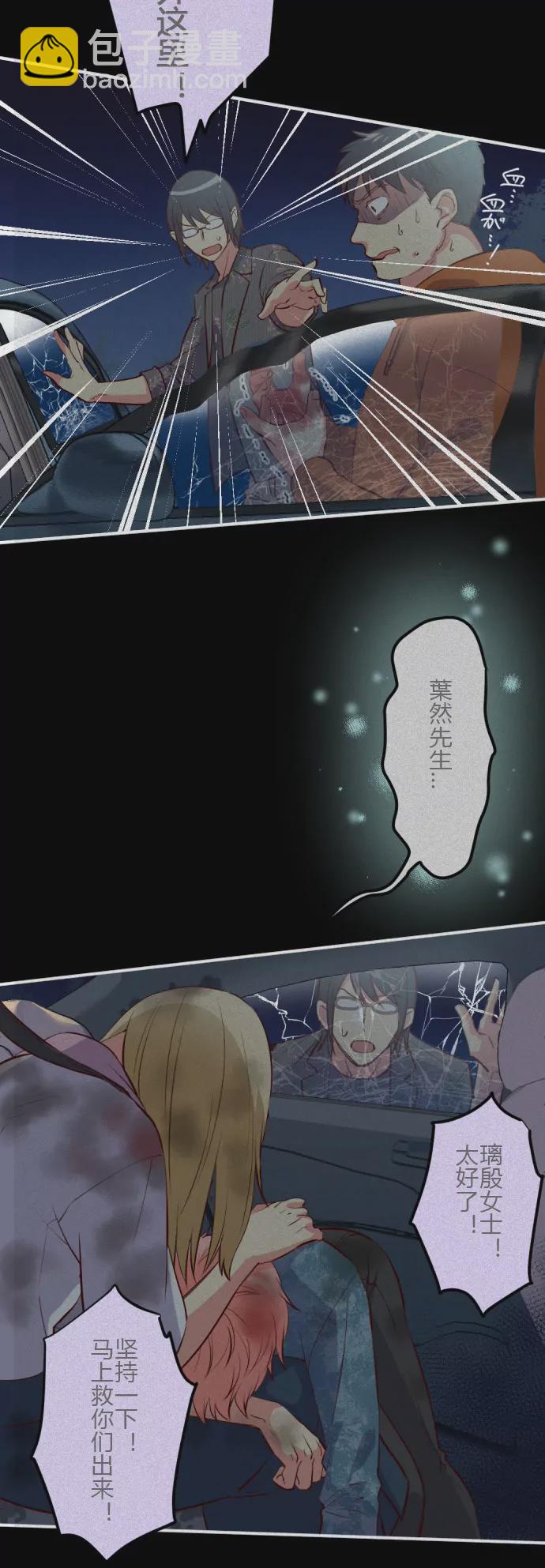 璃殷之死 本话结束有彩蛋-第79话