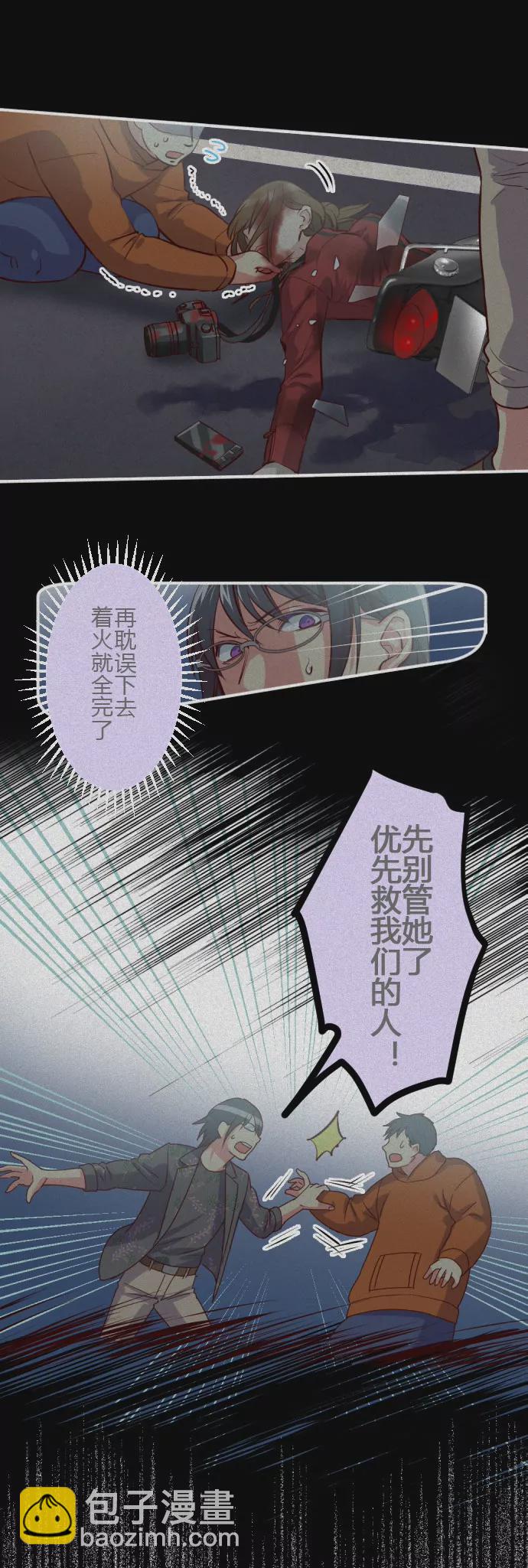 璃殷之死 本话结束有彩蛋-第79话