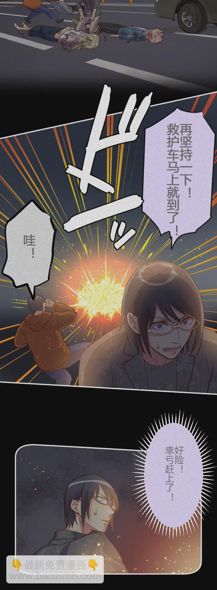 璃殷之死 本话结束有彩蛋-第79话