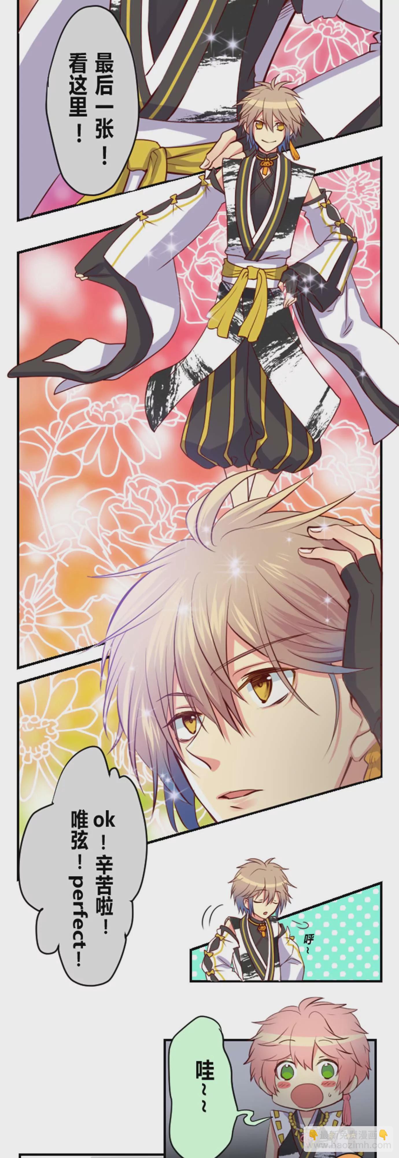 好看的人一定上镜-第9话