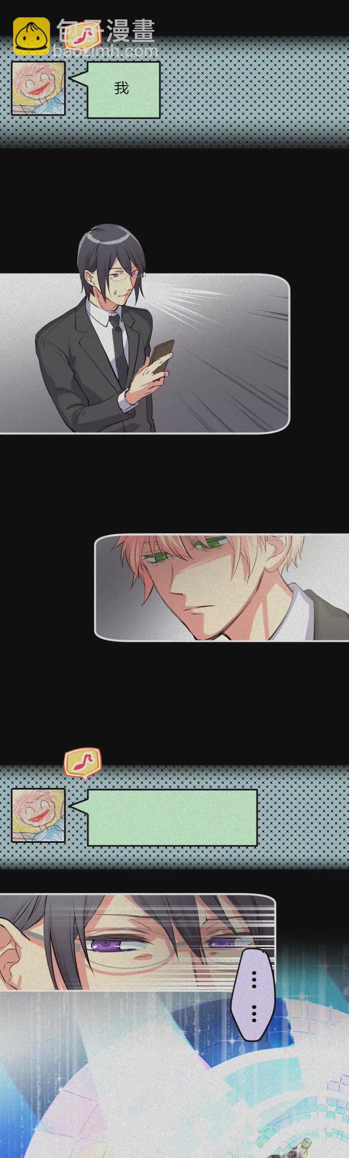 偶像毕业-第81话