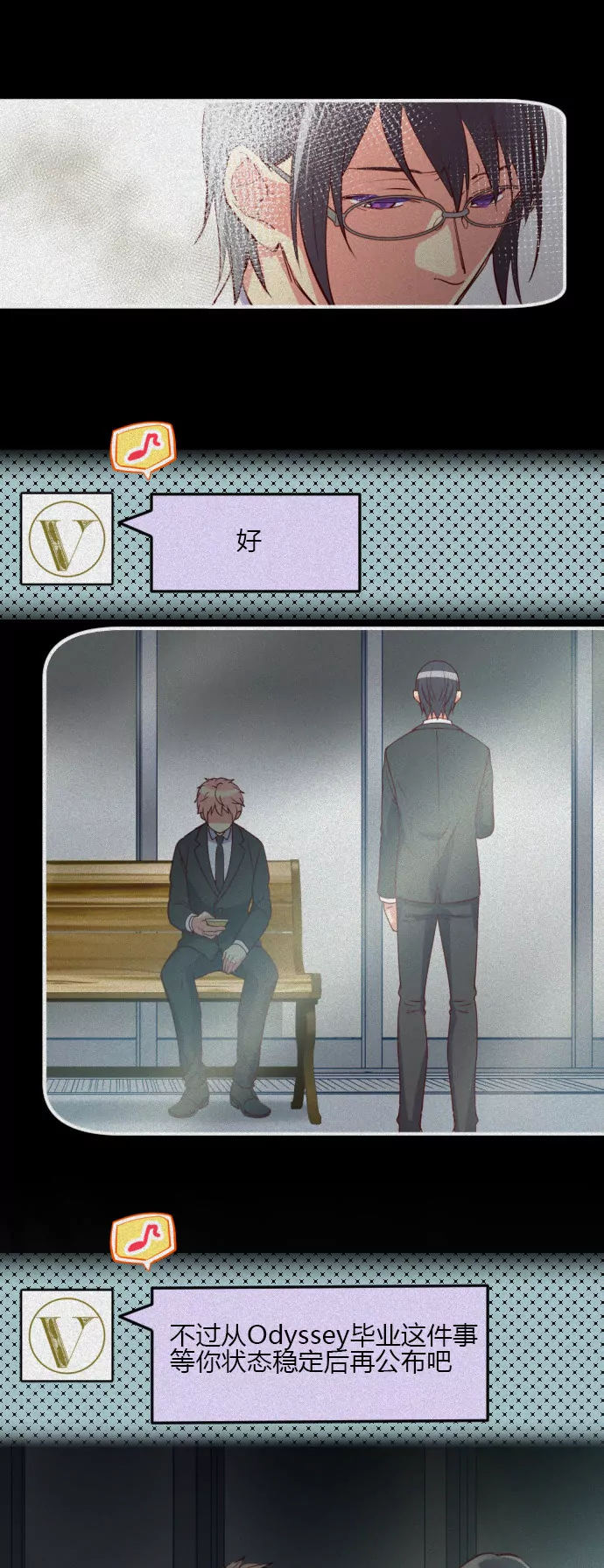 偶像毕业-第81话