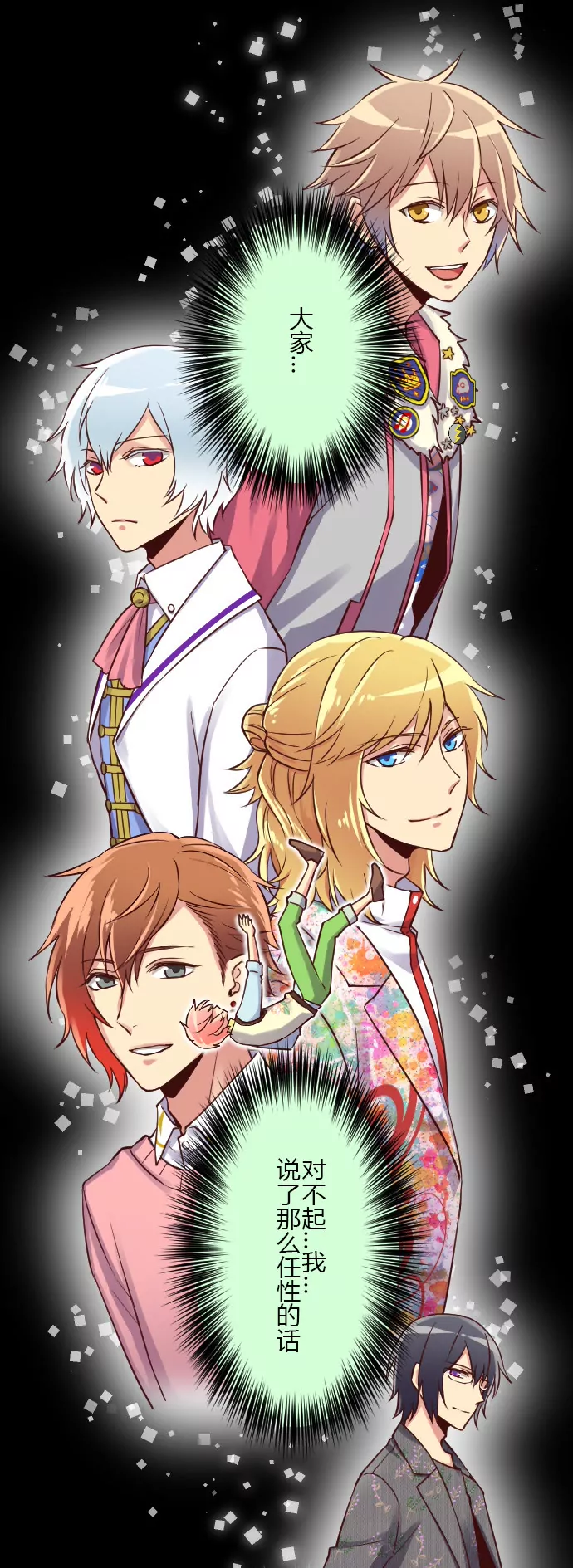 莲音失忆的真相-第83话