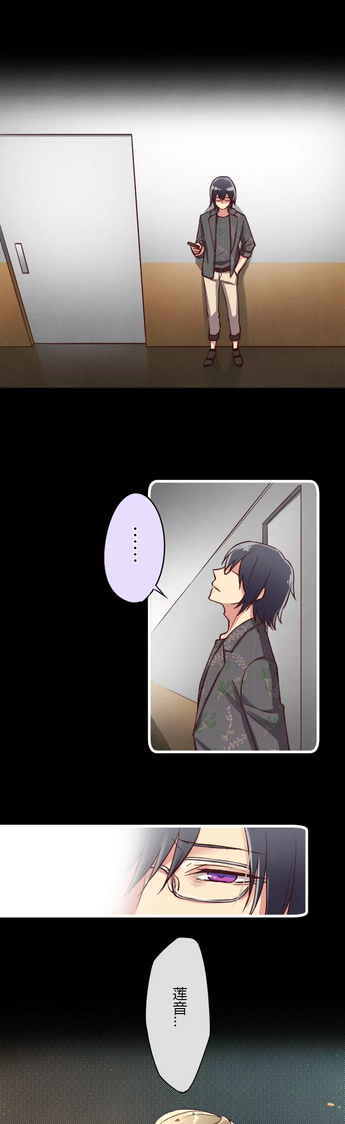 好好&ldquo;照顾&rdquo;莲音-第85话