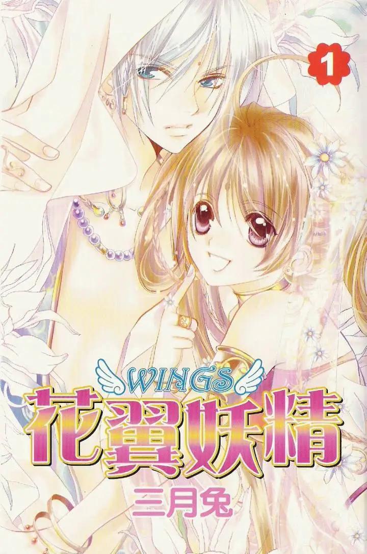 第01卷(1/2)-第9话