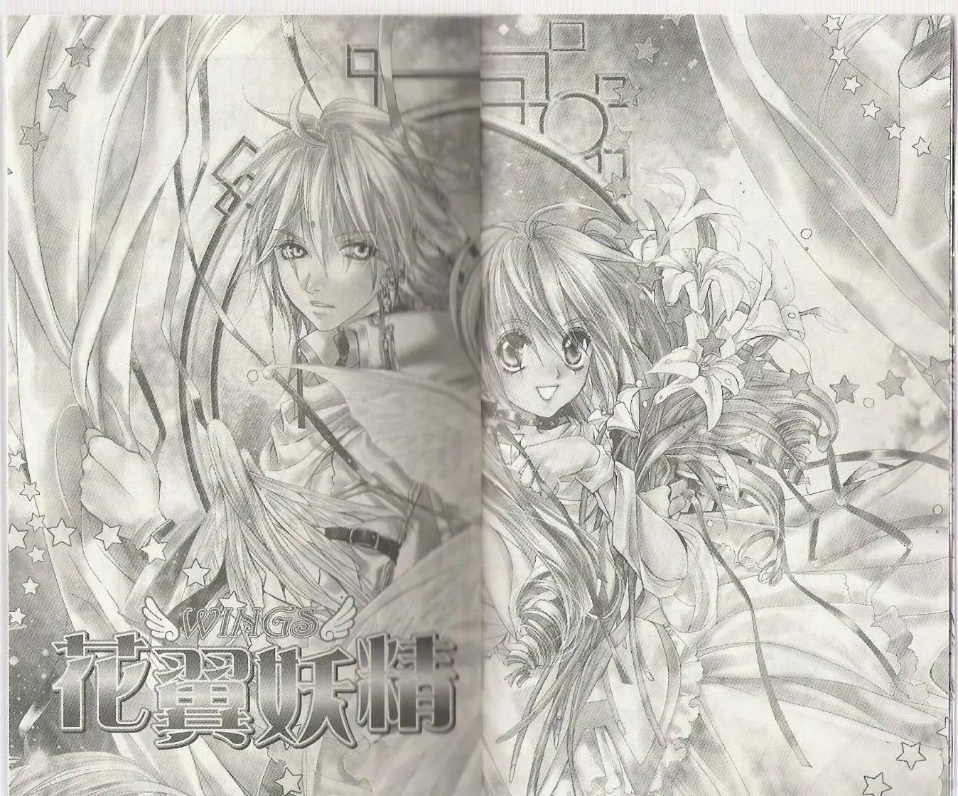 第01卷(1/2)-第9话