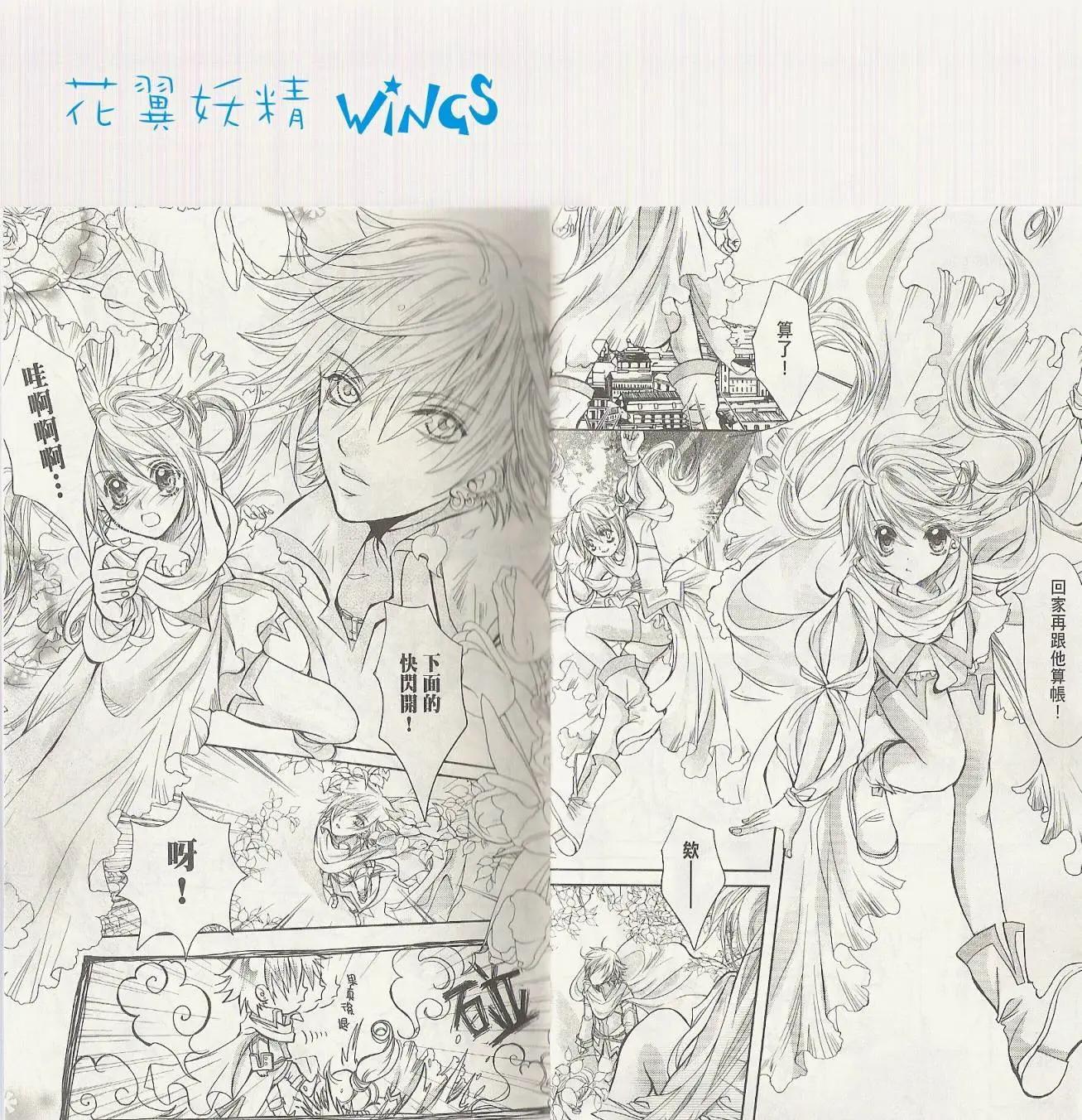 第01卷(1/2)-第9话