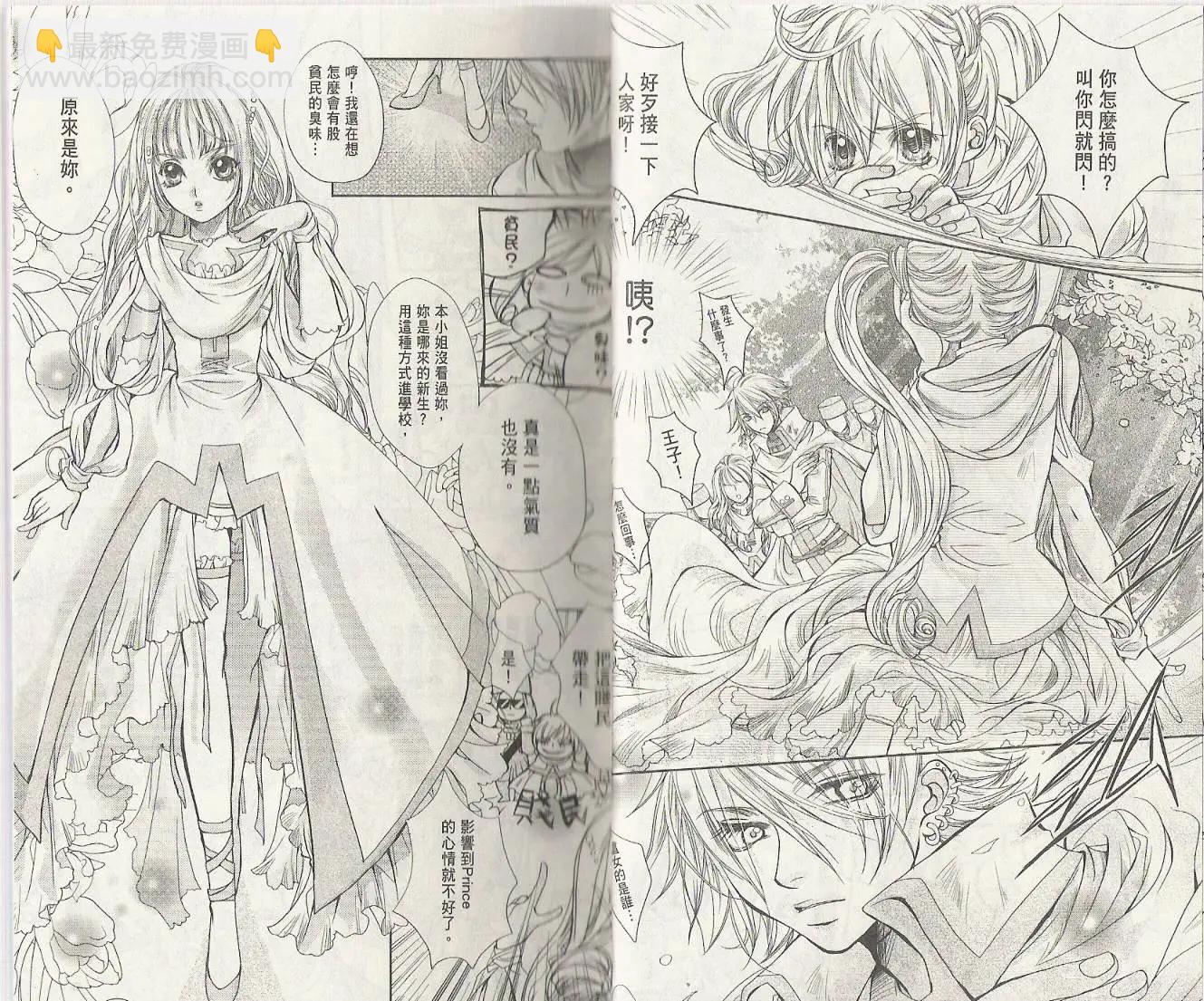 第01卷(1/2)-第9话