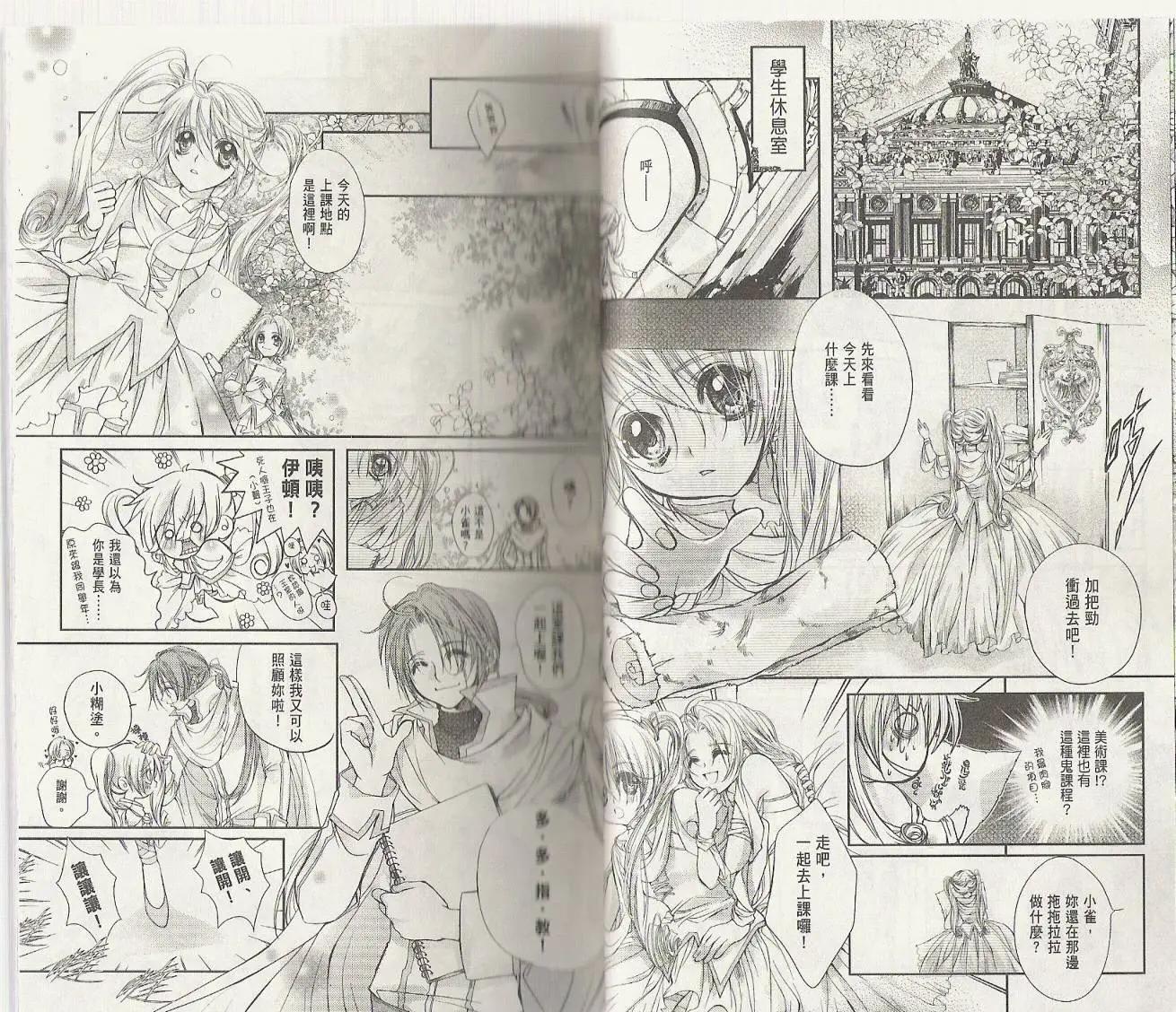 第01卷(1/2)-第9话