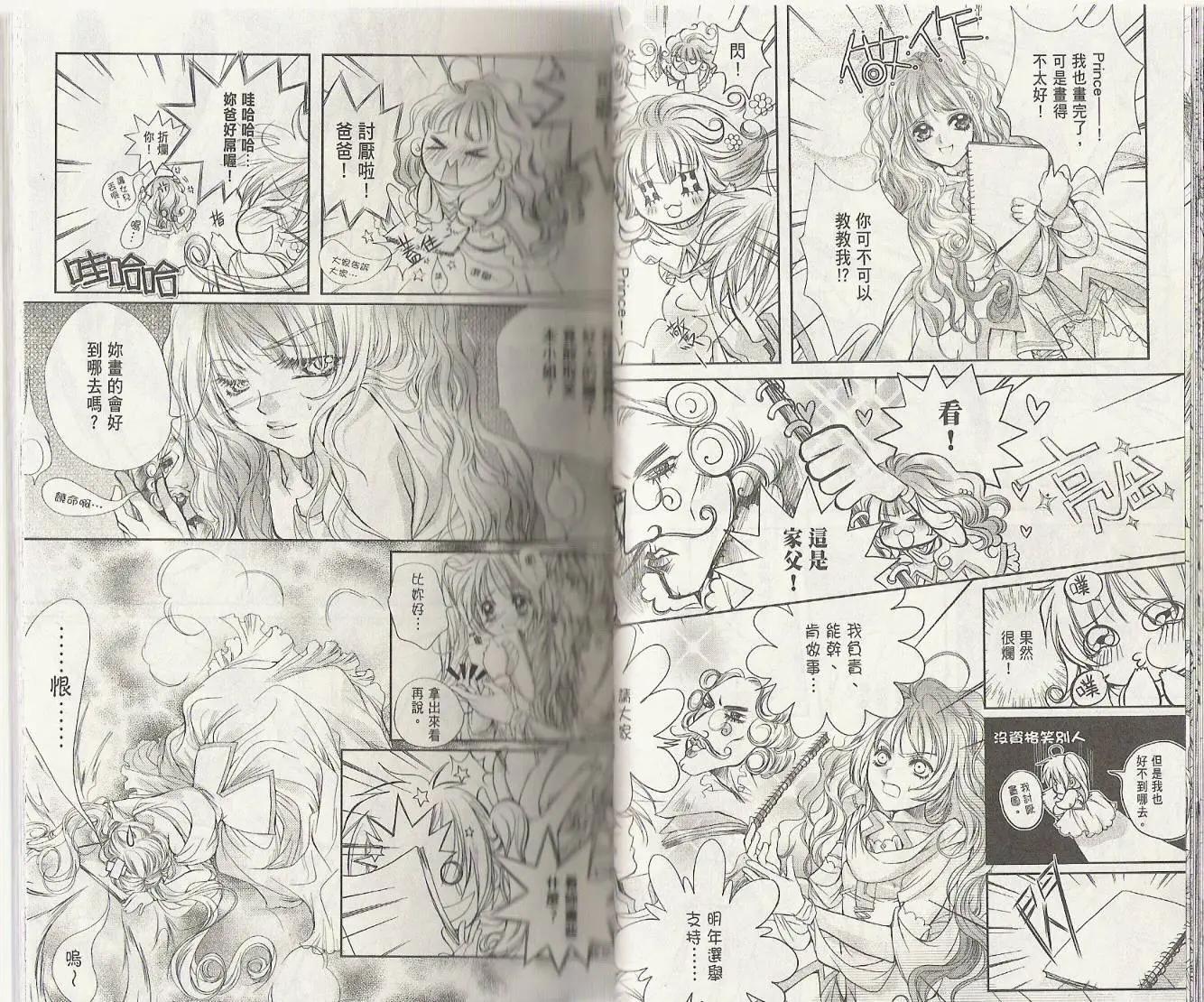 第01卷(1/2)-第9话