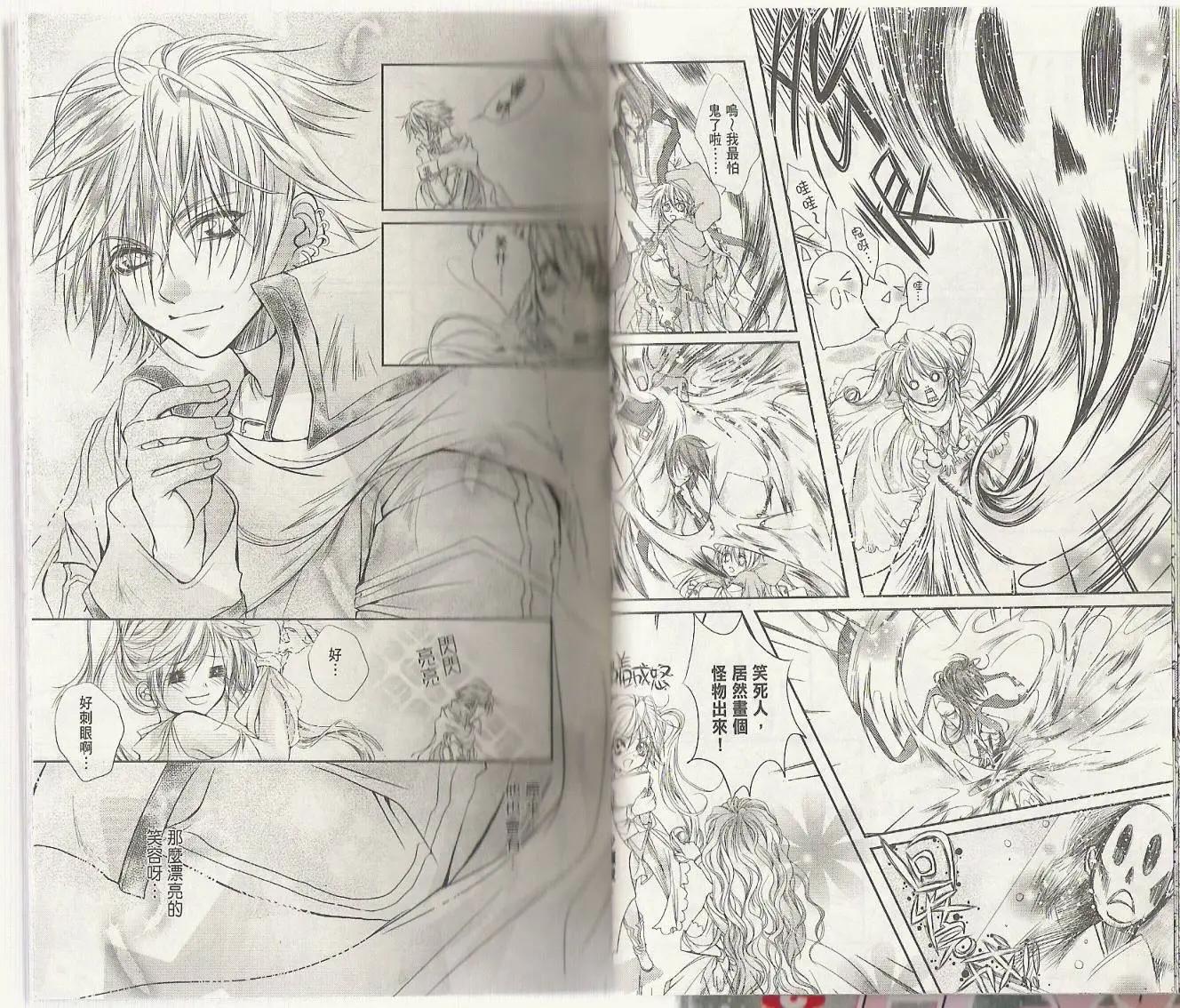 第01卷(1/2)-第9话