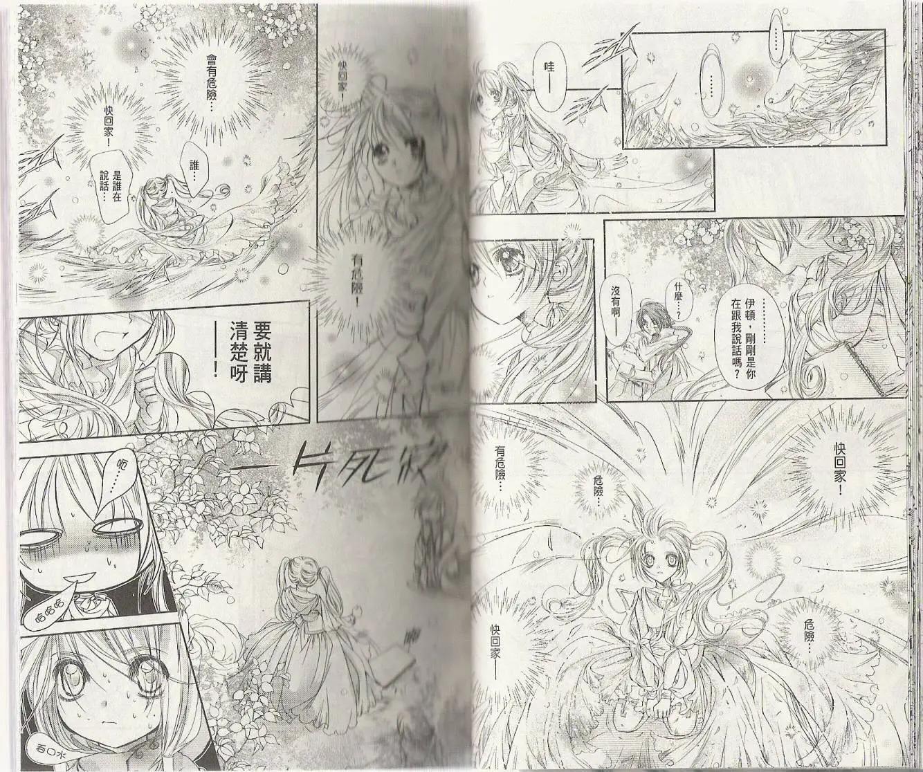 第01卷(1/2)-第9话