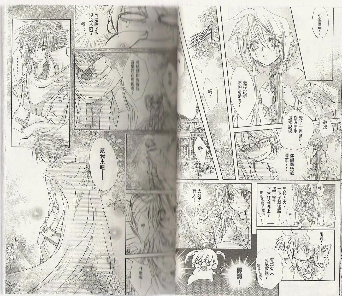 第01卷(1/2)-第9话