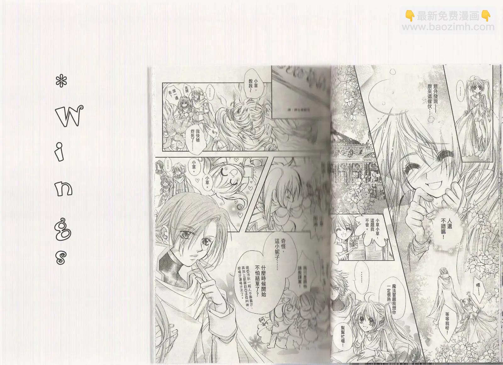 第01卷(1/2)-第9话