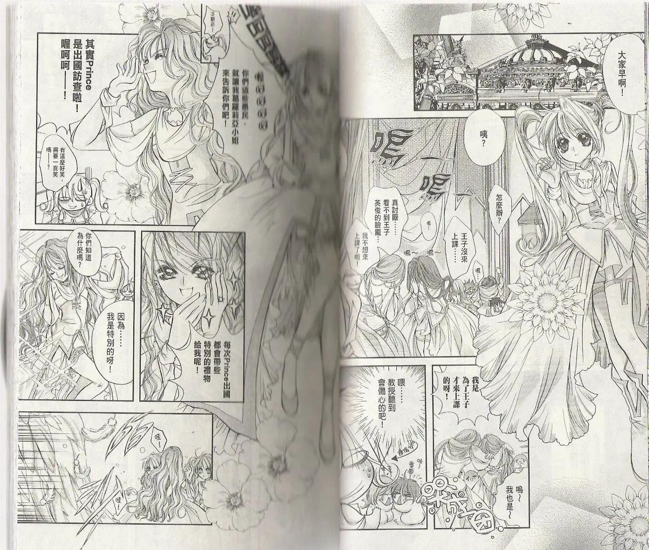 第01卷(1/2)-第9话