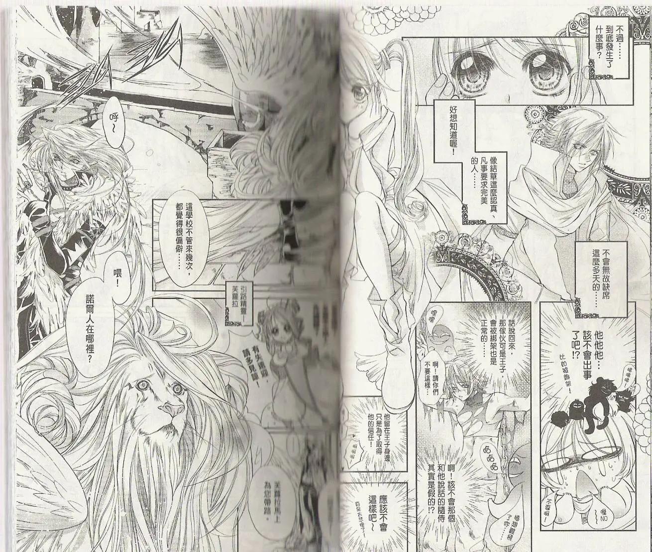 第01卷(1/2)-第9话