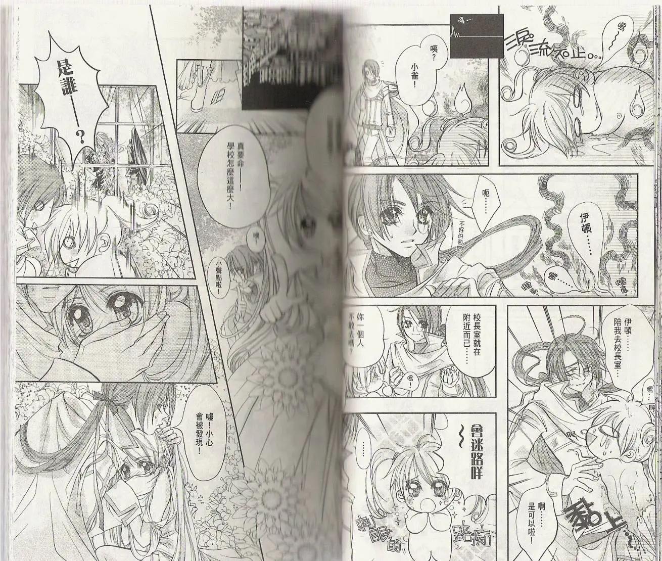 第01卷(1/2)-第9话