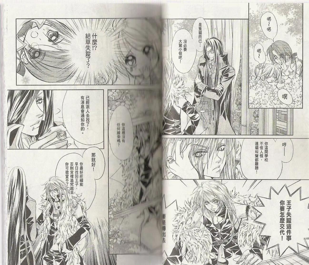 第01卷(1/2)-第9话