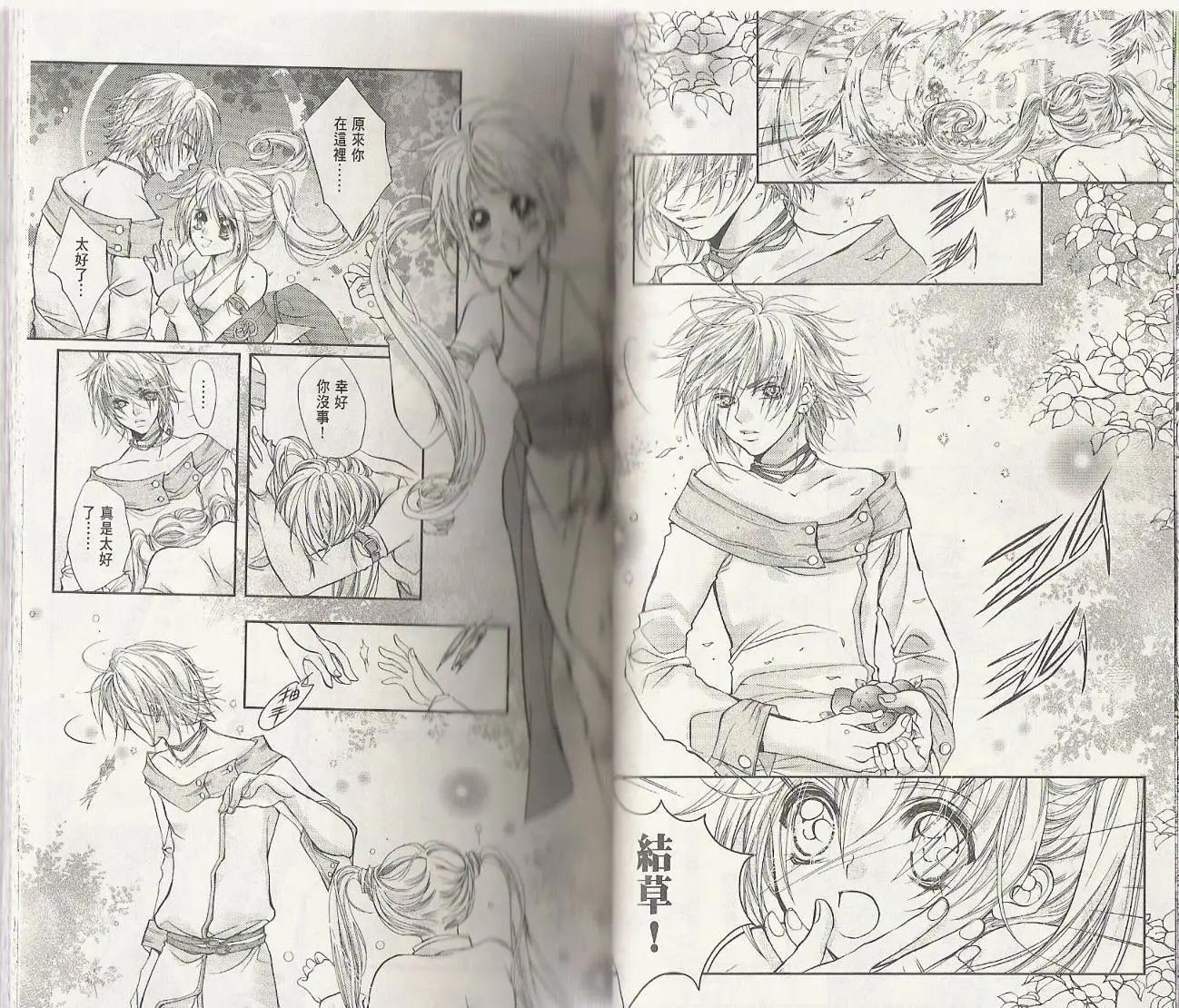 第01卷(1/2)-第9话